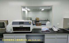 2020新標準對普通型醫(yī)學(xué)BSLＧ２實驗室裝修應(yīng)符合