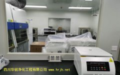 2020移動實驗室柔性結(jié)構(gòu)實驗室性能評價應(yīng)符合的