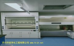 淺析實驗室建設(shè)引用標(biāo)準(zhǔn)名錄