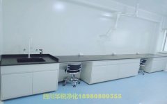 實(shí)驗(yàn)室的空調(diào)、通風(fēng)和凈化要求